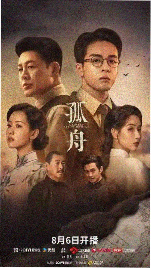 夜色放映室 条目封面